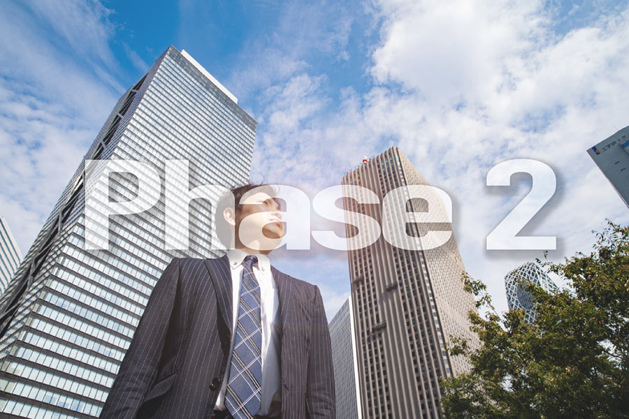 phase2 障がい福祉施設向けのコンサルティング