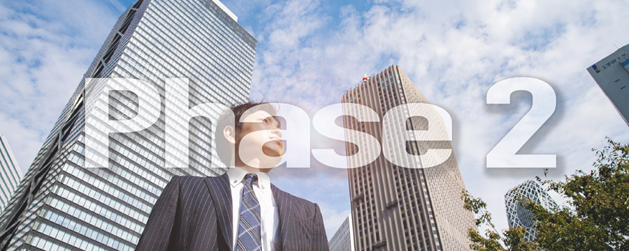 phase2 障がい福祉施設向けのコンサルティング